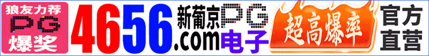 免费博彩
